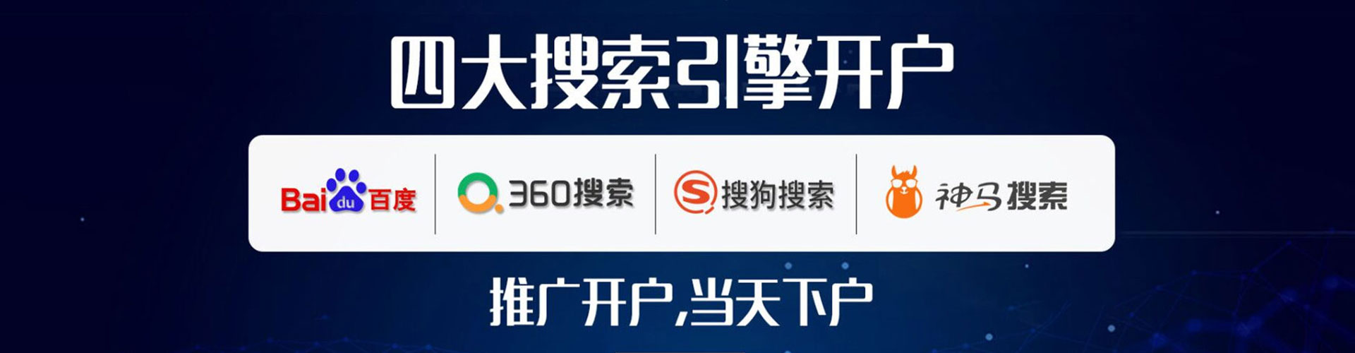 大甲竞价开户