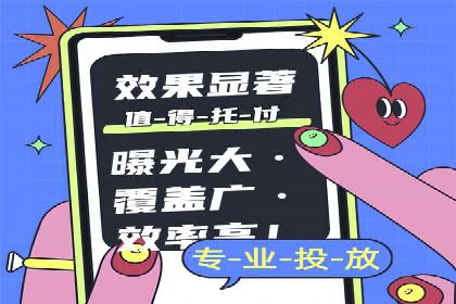 百度广告推广成功案例：快速提升流量